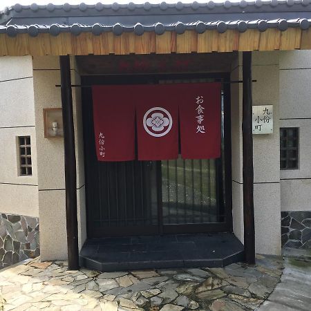 Kyufun Komachi Ťiou-fen Exteriér fotografie